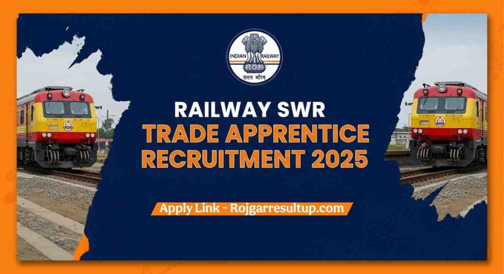 Railway SWR Trade Apprentice Recruitment 2025