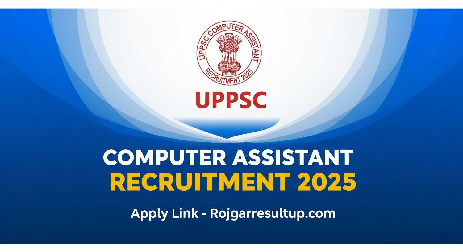 UPPSC Computer Assistant Recruitment 2025
